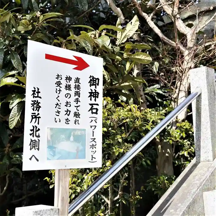 高屋敷稲荷神社のその他建物
