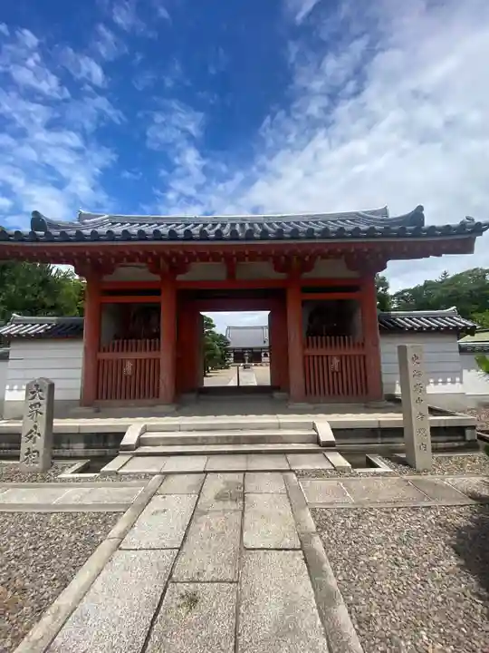 野中寺の山門・神門