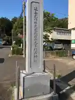 西八朔杉山神社のその他建物