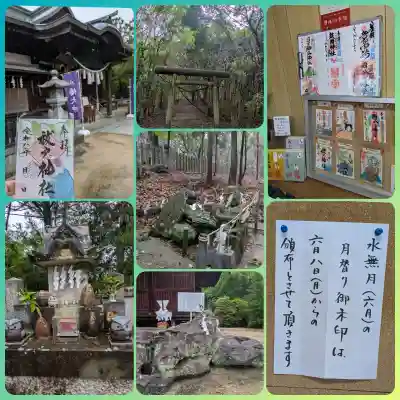 國分八幡宮(香川県)