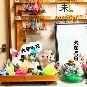 彌彦神社 (伊夜日子神社)のお守り(2023年10月12日(木) 09時53分15秒投稿)