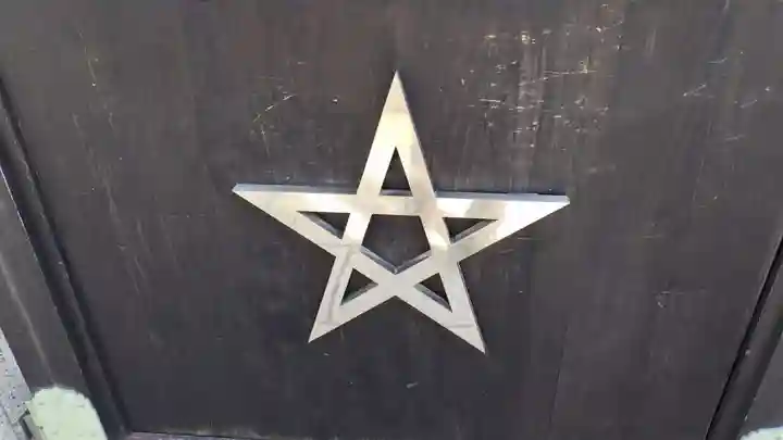 晴明神社(京都府)