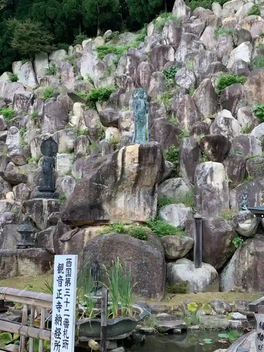 観音正寺(滋賀県)