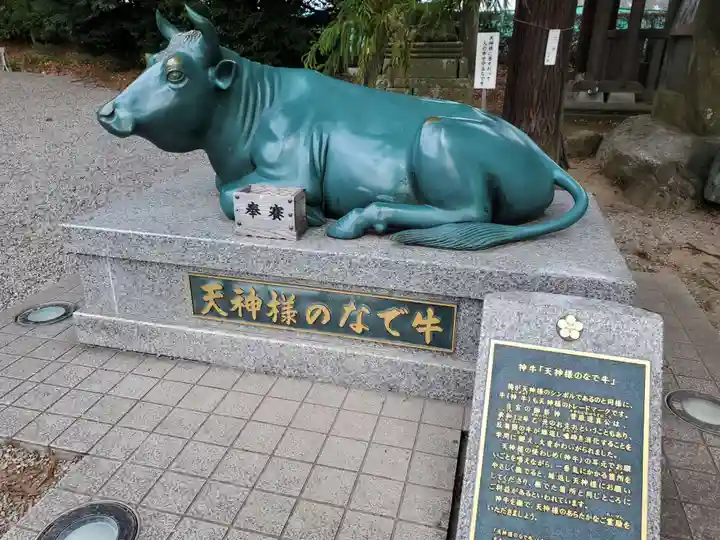 朝日森天満宮のその他建物