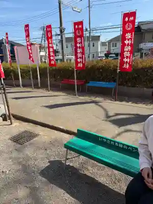 岩神稲荷神社の{uncategorized: "未分類", other: "その他", undefined: "問題あり", building: "その他建物", grave: "お墓", sacred_gate: "鳥居", guardian: "狛犬", statue: "像", buddha: "仏像", history: "歴史", nature: "自然", garden: "庭園", animal: "動物", pagoda: "塔", temizu: "手水舎", mountain_gate: "山門・神門", sanctuary: "本殿・本堂", subordinate: "末社・摂社", art: "芸術", scenery: "景色", jizo: "地蔵", ema: "絵馬", goshuin: "御朱印", omikuji: "おみくじ", items: "授与品その他", amulet: "お守り", goshuincho: "御朱印帳", eats: "食事", festival: "お祭り", votive_dance: "神楽", shichigosan: "七五三参", wedding: "結婚式", experience: "体験その他", initially: "初詣", around: "周辺", anti_infection: "感染症対策"}