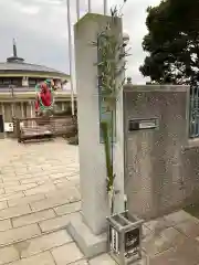 最福寺別院江の島大師の山門