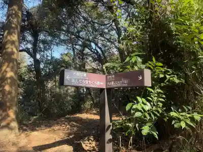 石廟（鎌倉市指定文化財石廟二基、名越切通古道沿い）の{uncategorized: "未分類", other: "その他", undefined: "問題あり", building: "その他建物", grave: "お墓", sacred_gate: "鳥居", guardian: "狛犬", statue: "像", buddha: "仏像", history: "歴史", nature: "自然", garden: "庭園", animal: "動物", pagoda: "塔", temizu: "手水舎", mountain_gate: "山門・神門", sanctuary: "本殿・本堂", subordinate: "末社・摂社", art: "芸術", scenery: "景色", jizo: "地蔵", ema: "絵馬", goshuin: "御朱印", omikuji: "おみくじ", items: "授与品その他", amulet: "お守り", goshuincho: "御朱印帳", eats: "食事", festival: "お祭り", votive_dance: "神楽", shichigosan: "七五三参", wedding: "結婚式", experience: "体験その他", initially: "初詣", around: "周辺", anti_infection: "感染症対策"}