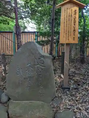 駒木諏訪神社のその他建物