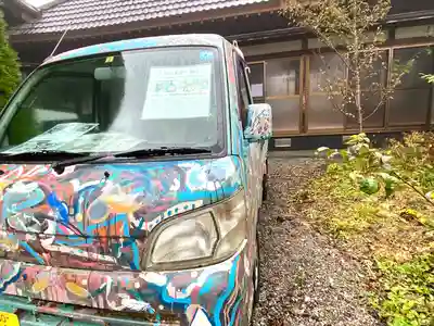 高榮寺(長野県)