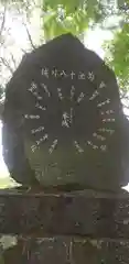 菊池神社(熊本県)