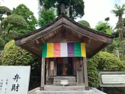 神野寺(千葉県)