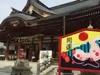岸城神社の本殿・本堂