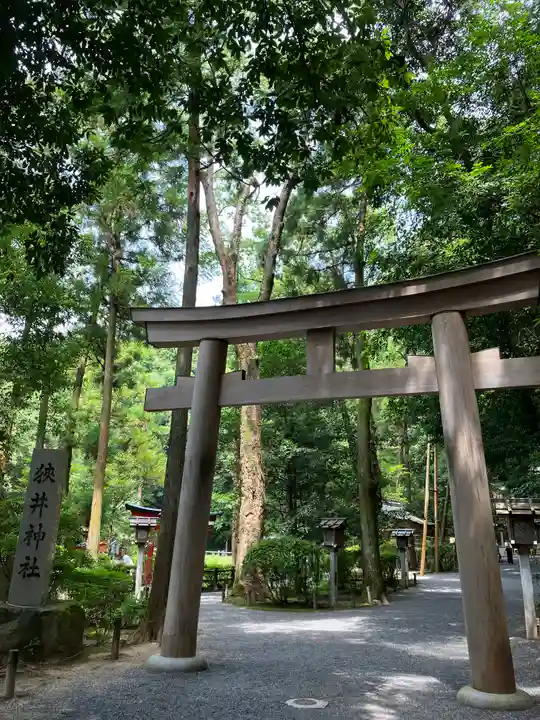 狭井坐大神荒魂神社(狭井神社)(奈良県)