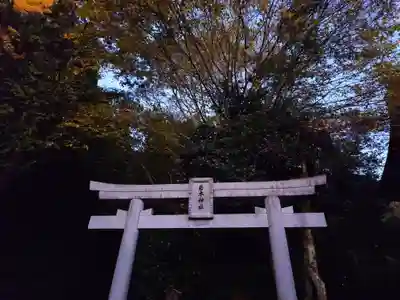 速谷神社(広島県)