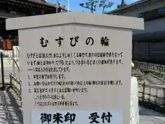 常泉寺の歴史