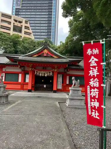 金神社の本殿