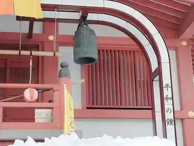 成田山札幌別院新栄寺のその他建物