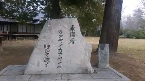 上田招魂社のその他建物