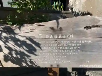 妙典寺のその他建物