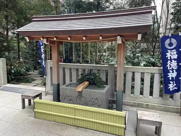 福徳神社(芽吹稲荷)の手水舎
