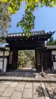 圓光寺(京都府)