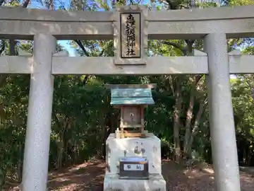 恵比須洞神社(徳島県)