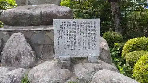 住三吉神社の歴史