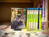 飯笠山神社(長野県)