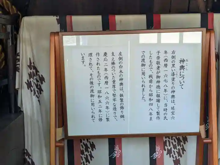 筑土八幡神社(東京都)