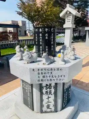 新川皇大神社(北海道)