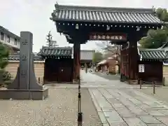 壬生寺(京都府)