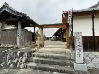 光福寺(三重県)