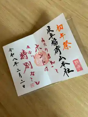 岐阜稲荷山本社の{uncategorized: "未分類", other: "その他", undefined: "問題あり", building: "その他建物", grave: "お墓", sacred_gate: "鳥居", guardian: "狛犬", statue: "像", buddha: "仏像", history: "歴史", nature: "自然", garden: "庭園", animal: "動物", pagoda: "塔", temizu: "手水舎", mountain_gate: "山門・神門", sanctuary: "本殿・本堂", subordinate: "末社・摂社", art: "芸術", scenery: "景色", jizo: "地蔵", ema: "絵馬", goshuin: "御朱印", omikuji: "おみくじ", items: "授与品その他", amulet: "お守り", goshuincho: "御朱印帳", eats: "食事", festival: "お祭り", votive_dance: "神楽", shichigosan: "七五三参", wedding: "結婚式", experience: "体験その他", initially: "初詣", around: "周辺", anti_infection: "感染症対策"}