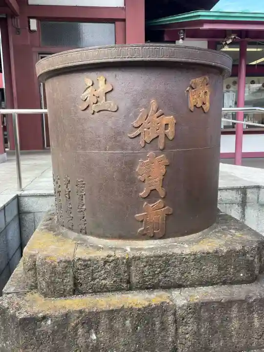 八幡八雲神社(東京都)