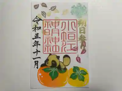 小垣江神明神社(愛知県)