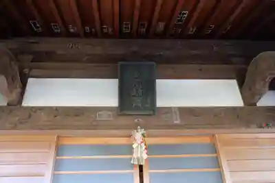 感応院(神奈川県)