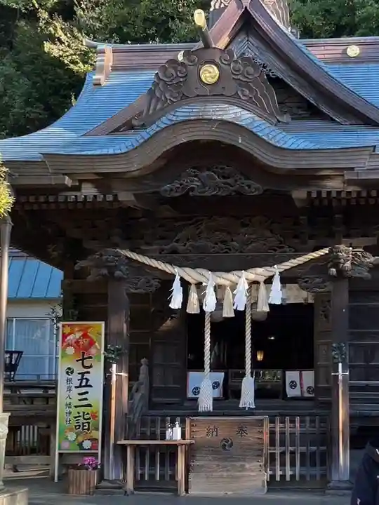 根岸八幡神社(神奈川県)