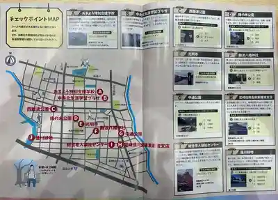 遠照山 光明寺（尼崎大仏）(兵庫県)