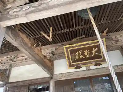 大聖寺（土浦大師不動尊）のその他建物