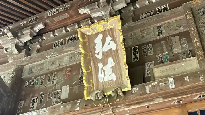雪蹊寺のその他建物