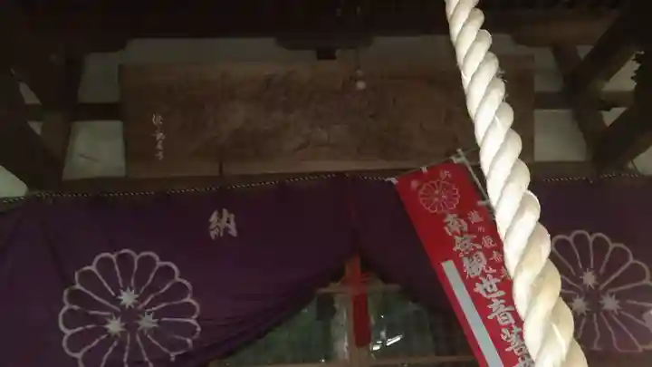 瀧の観音寺(福岡県)