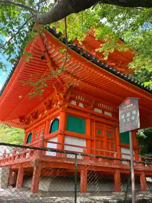 金剛宝寺（紀三井寺）のその他建物