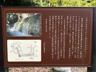 久能山東照宮(静岡県)