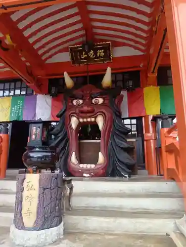岩戸弘法弘峰寺(岐阜県)