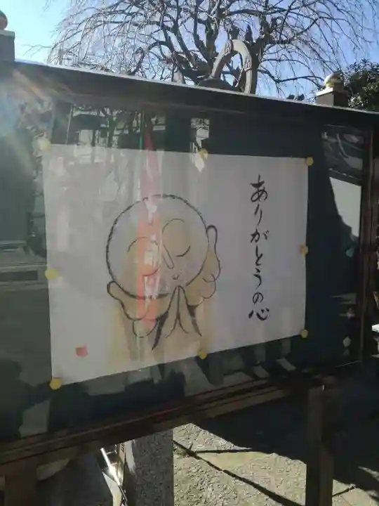 寶藏院のその他建物