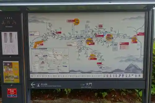 高野山金剛峯寺のその他建物