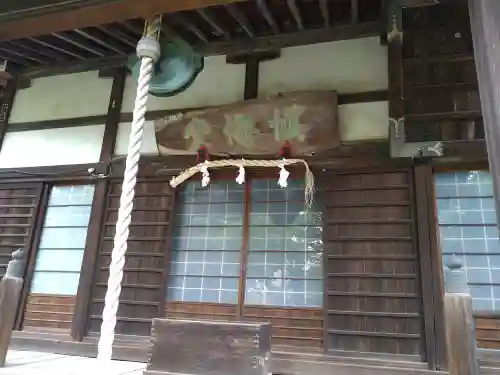 蓮華寺(東京都)