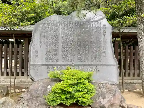 意富比神社(千葉県)