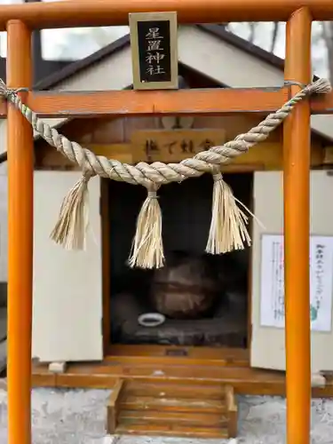 星置神社の鳥居