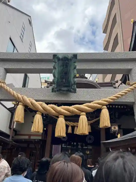 小網神社(東京都)